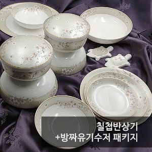 한국도자기 설화 칠첩반상기(한식기)+방짜유기수저 _ 명품예단포장&amp;애교예단세트 증정
