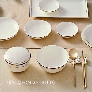 네오 골드 한국도자기 생활칠첩 예단반상기반상기(접시형)+명품예단포장