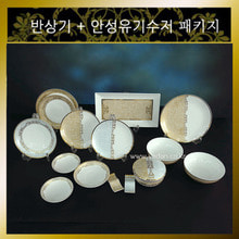 [예단반상기/수저세트] 한국도자기 결 생활칠첩반상기(한식기)+방짜유기수저:명품예단포장