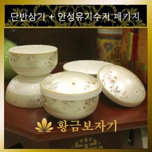 한국도자기 설화 단반상기(6P)+입체조각 방짜유기수저:명품예단포장 무료&amp;애교예단세트 증정