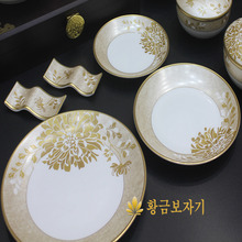 [예단반상기] 한국도자기 금화 칠첩반상기(접시형)+명품예단포장