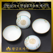 한국도자기 프라우나 아이리스 단반상기(6P)+안성맞춤유기 매화조각 유기수저:명품예단포장 무료