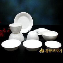 [예단반상기] 가성비 최고! 한국도자기 백자(白瓷) 생활반상기(10P)+명품예단포장